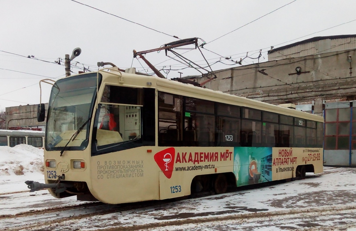 Ulyanovsk, 71-619KT № 1253 Ulyanovsk, 71-619KT № 1253