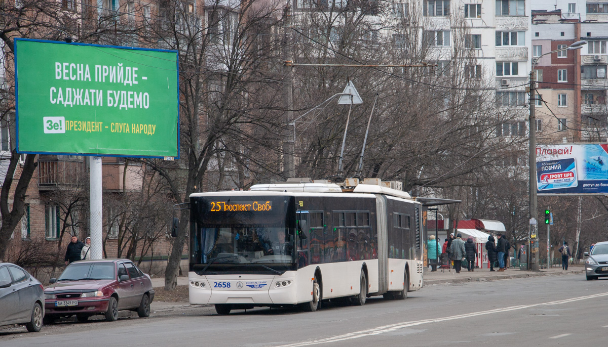 Kiev, LAZ E301D1 N°. 2658