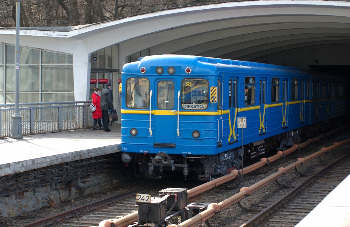 Киев, Ема-502 № 7190