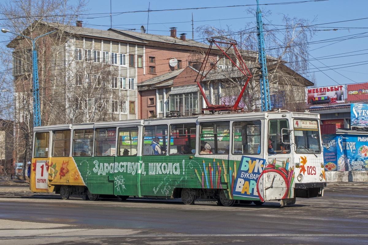 Усолье-Сибирское, 71-605 (КТМ-5М3) № 029