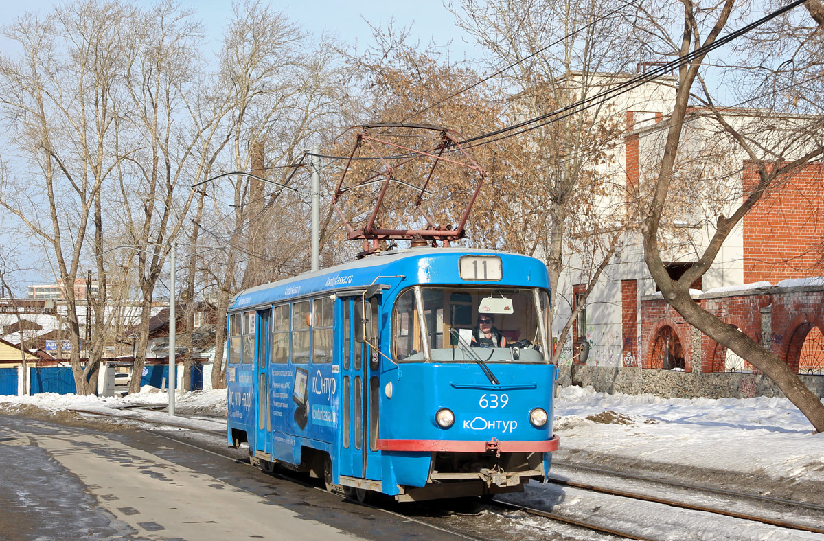 Екатеринбург, Tatra T3SU (двухдверная) № 639