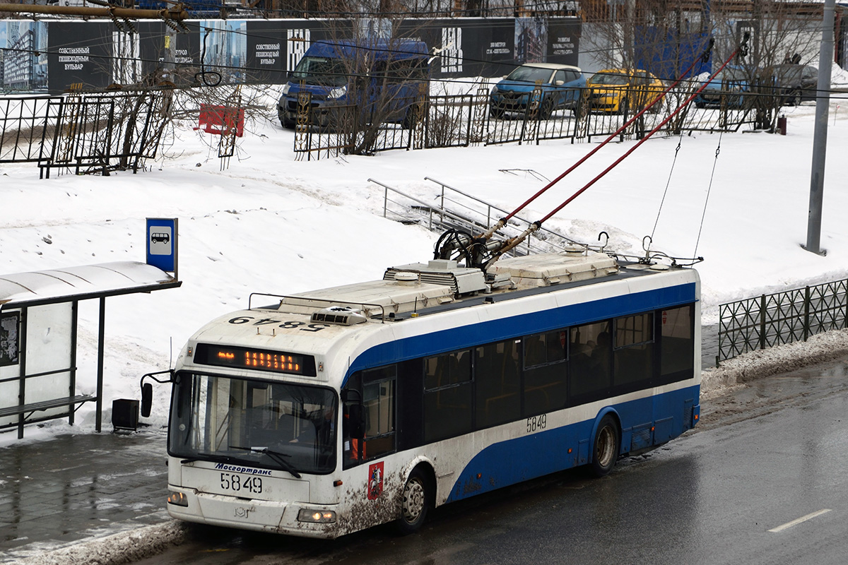 Москва, БКМ 321 № 5849