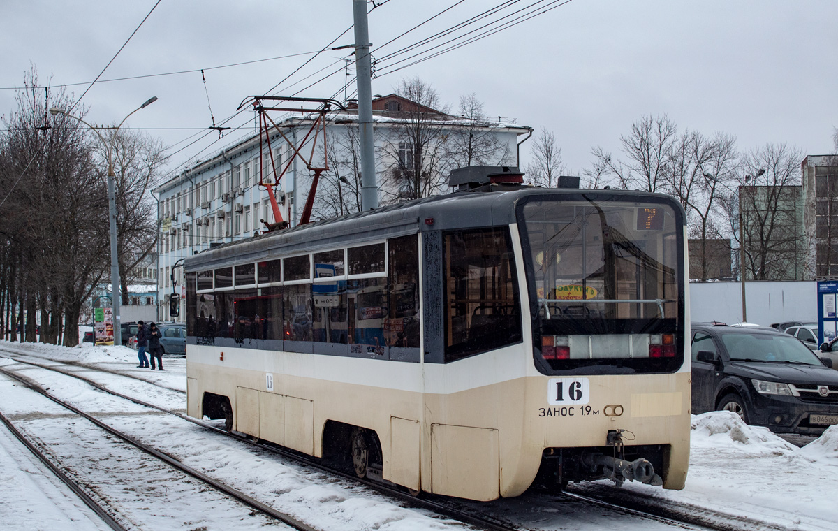 Yaroslavl, 71-619KT # 16