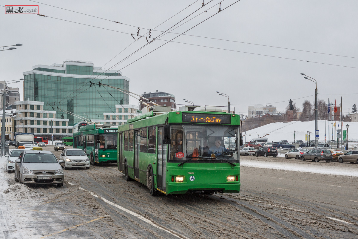 Казань, Тролза-5275.03 «Оптима» № 2326