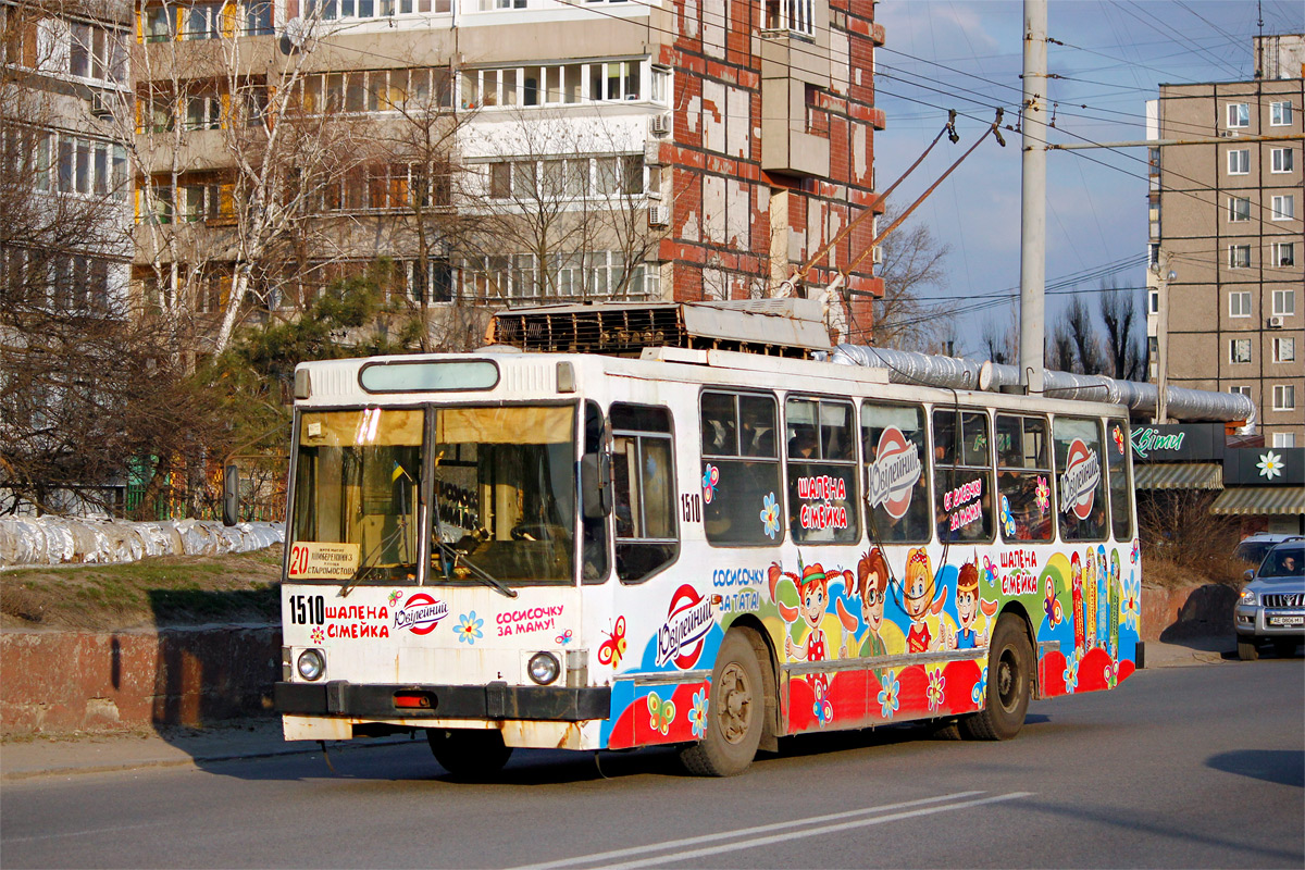Дніпро, ЮМЗ Т2 № 1510