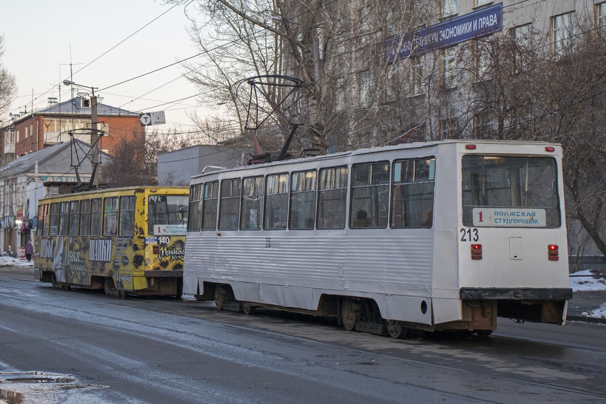 Irkutsk, 71-605A # 213