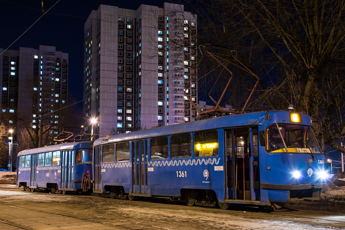 Москва, МТТЧ № 1361