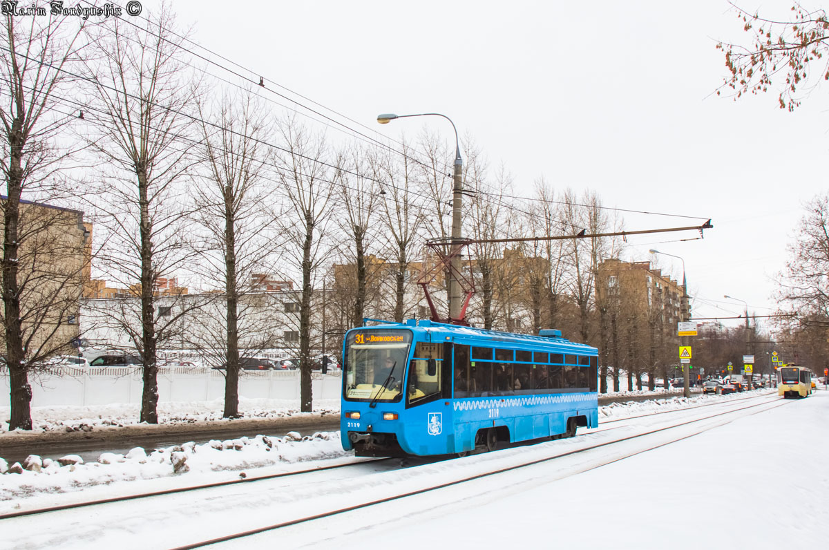 Москва, 71-619А № 2119