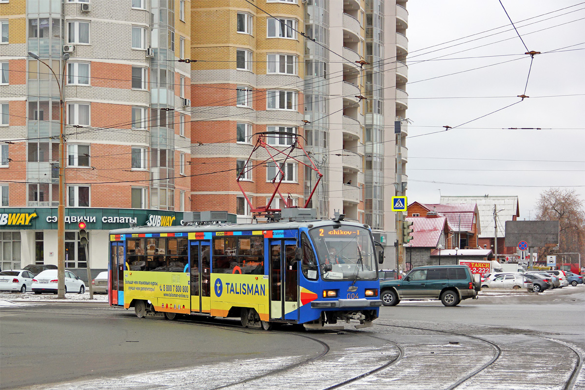 Jekaterinburg, 71-405 Nr. 004