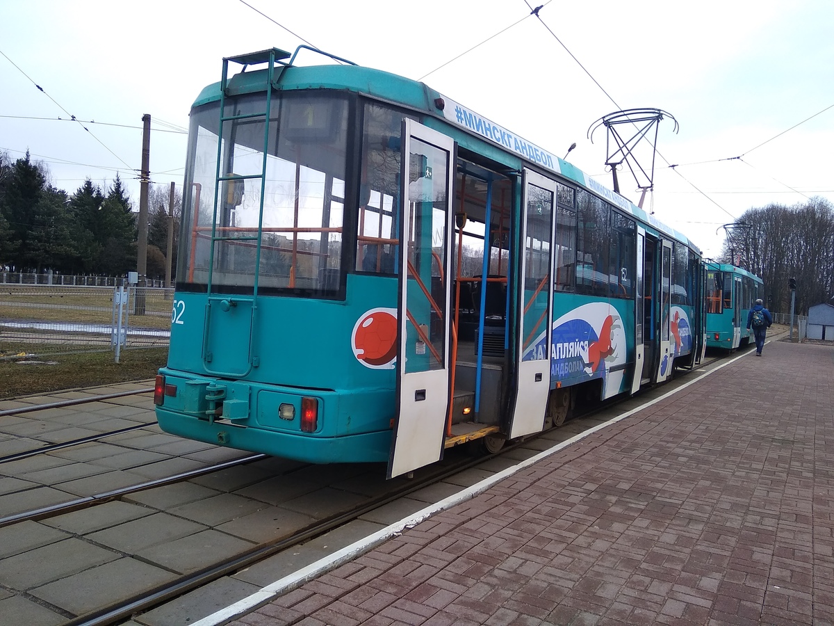 Minszk, BKM 60102 — 152 Minszk, BKM 60102 — 152