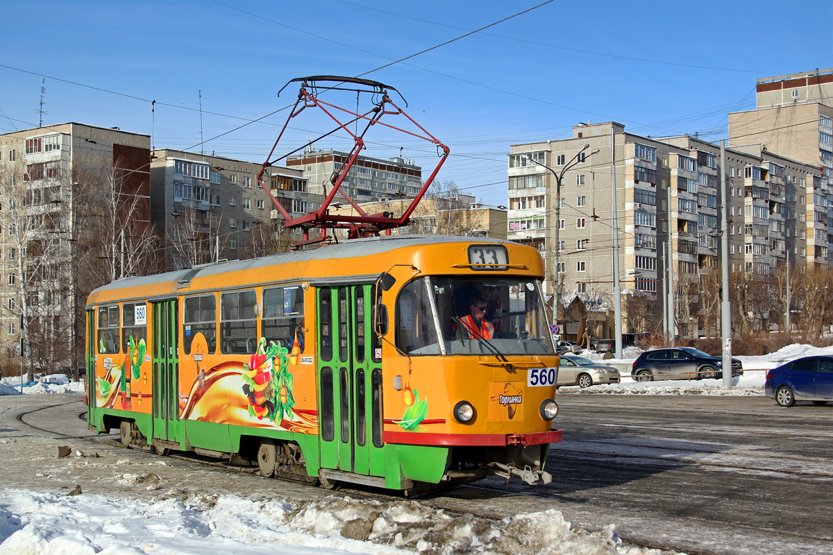 Екатеринбург, Tatra T3SU № 560