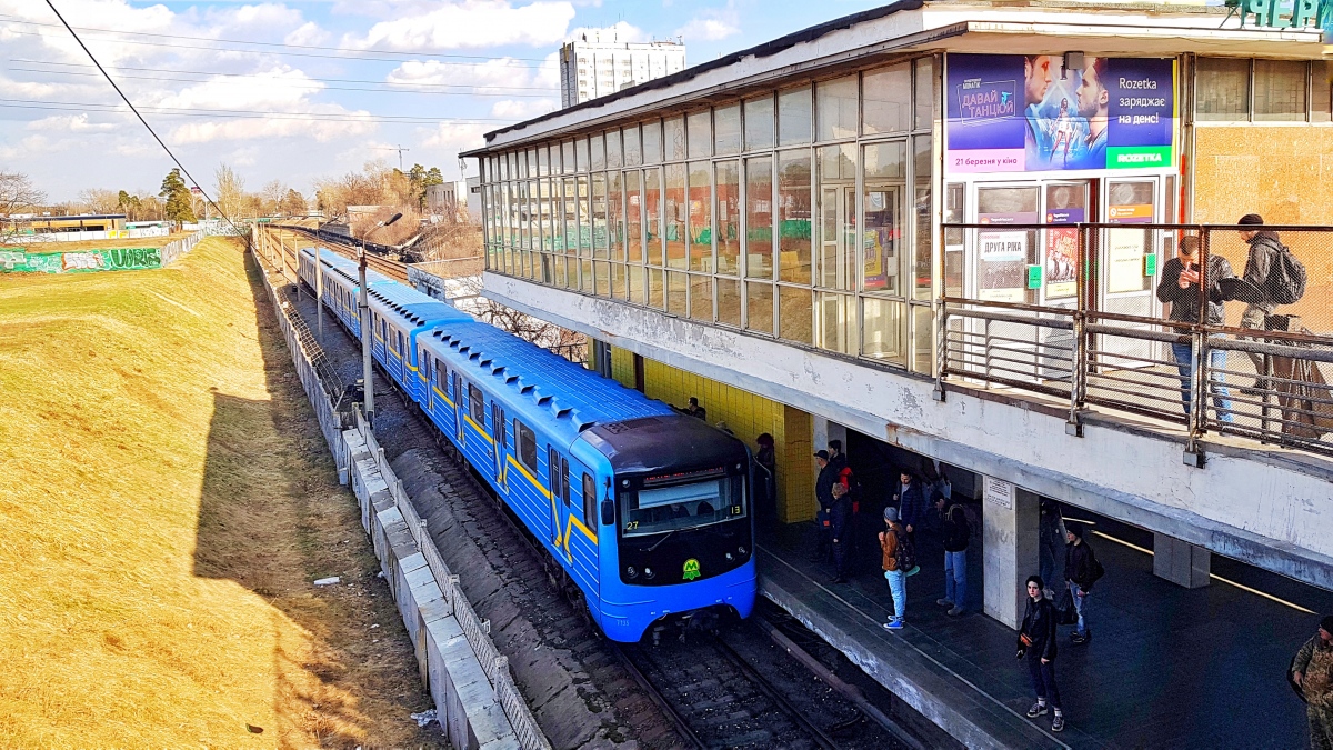 Киев, Е-КМ-Гб (81-7080) № 7195