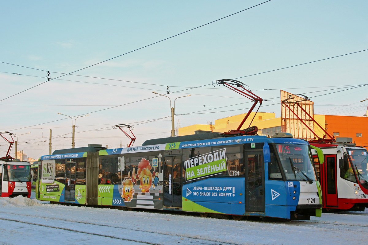 Санкт-Петербург, 71-152 (ЛВС-2005) № 1124
