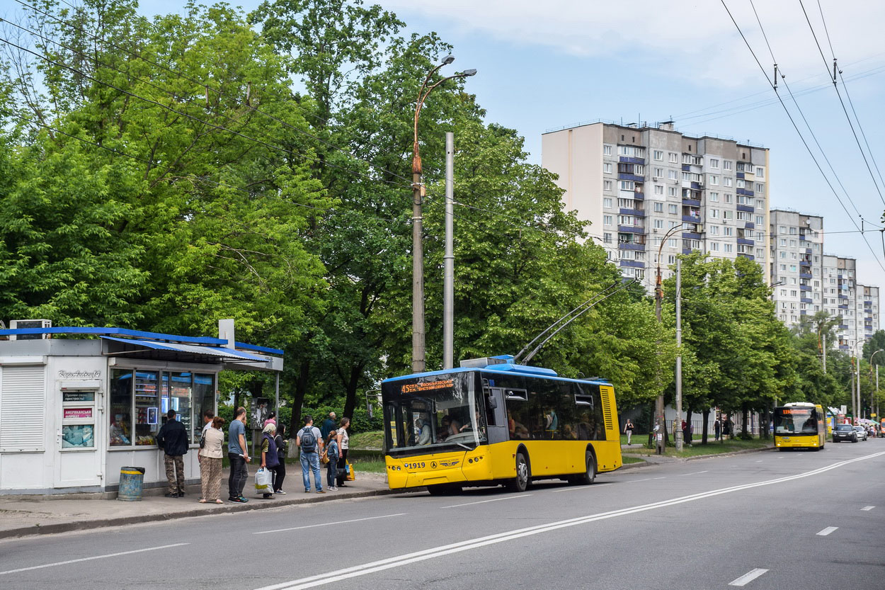 Киев, ЛАЗ E183D1 № 1919