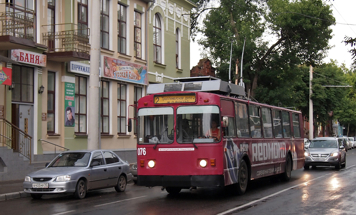 Краснодар, ЗиУ-682В-013 [В0В] № 076