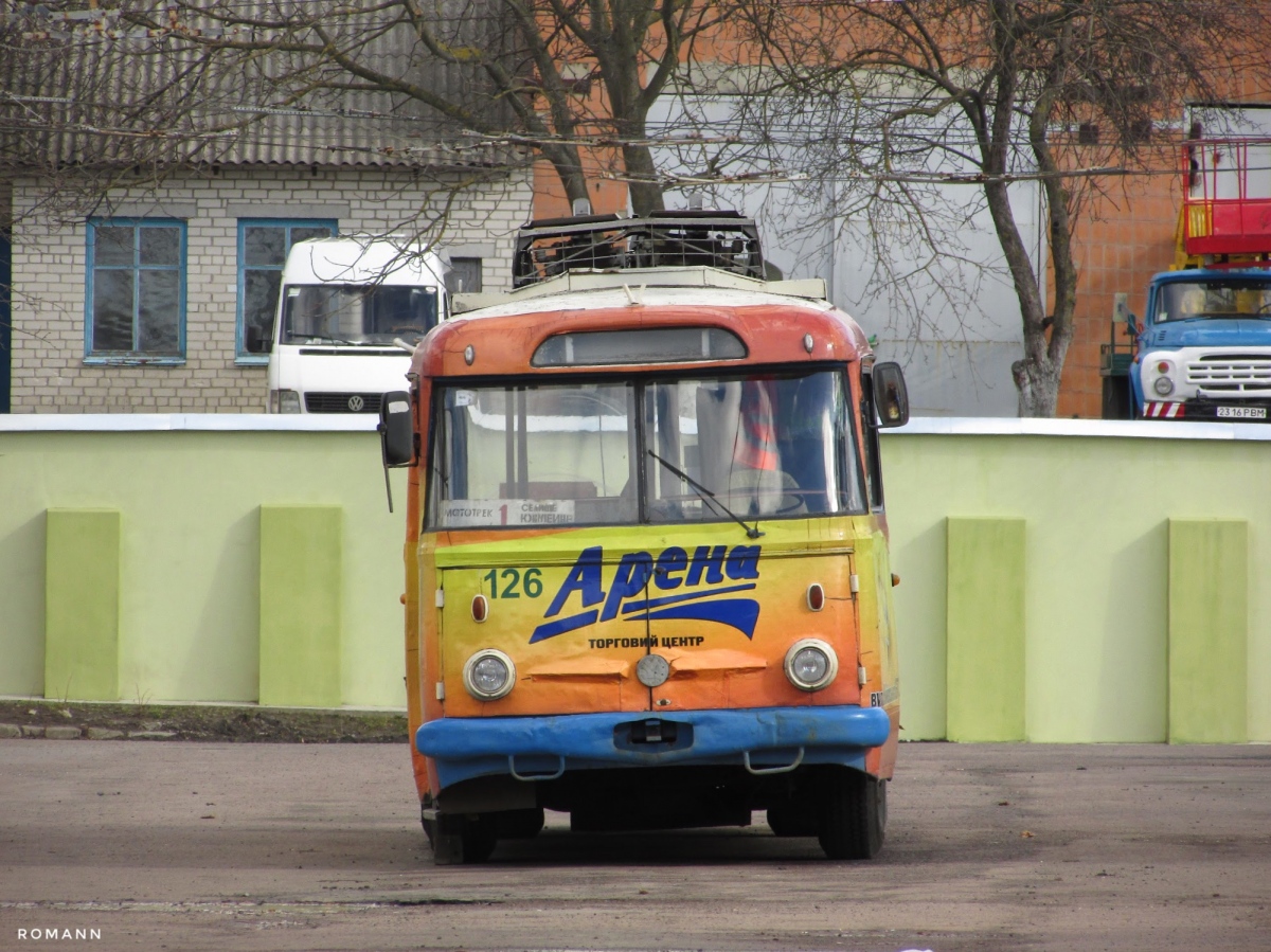 Ровно, Škoda 9TrHT26 № 126