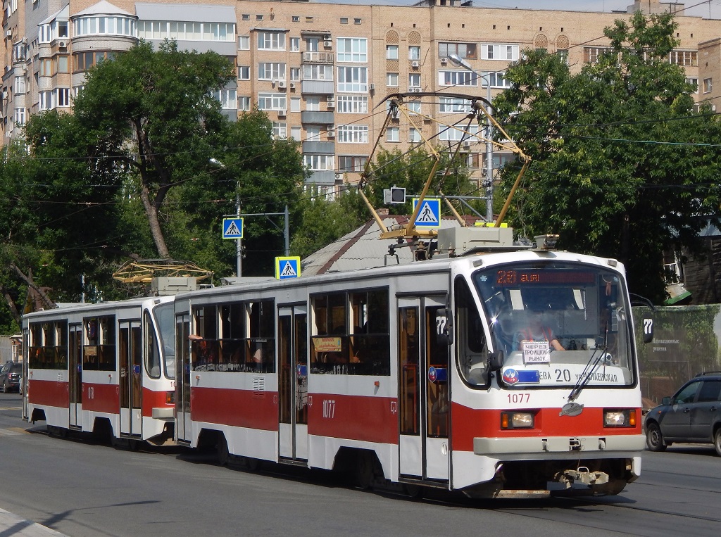 Самара, 71-405 № 1077