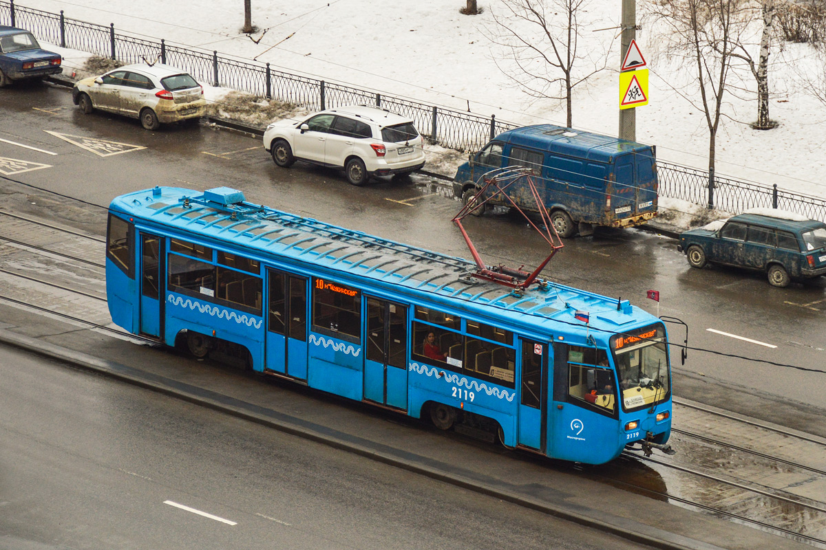 Москва, 71-619А № 2119