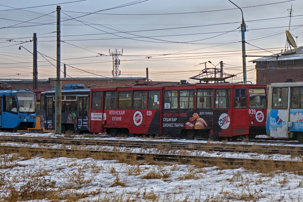 Усолье-Сибирское, 71-605А № 039