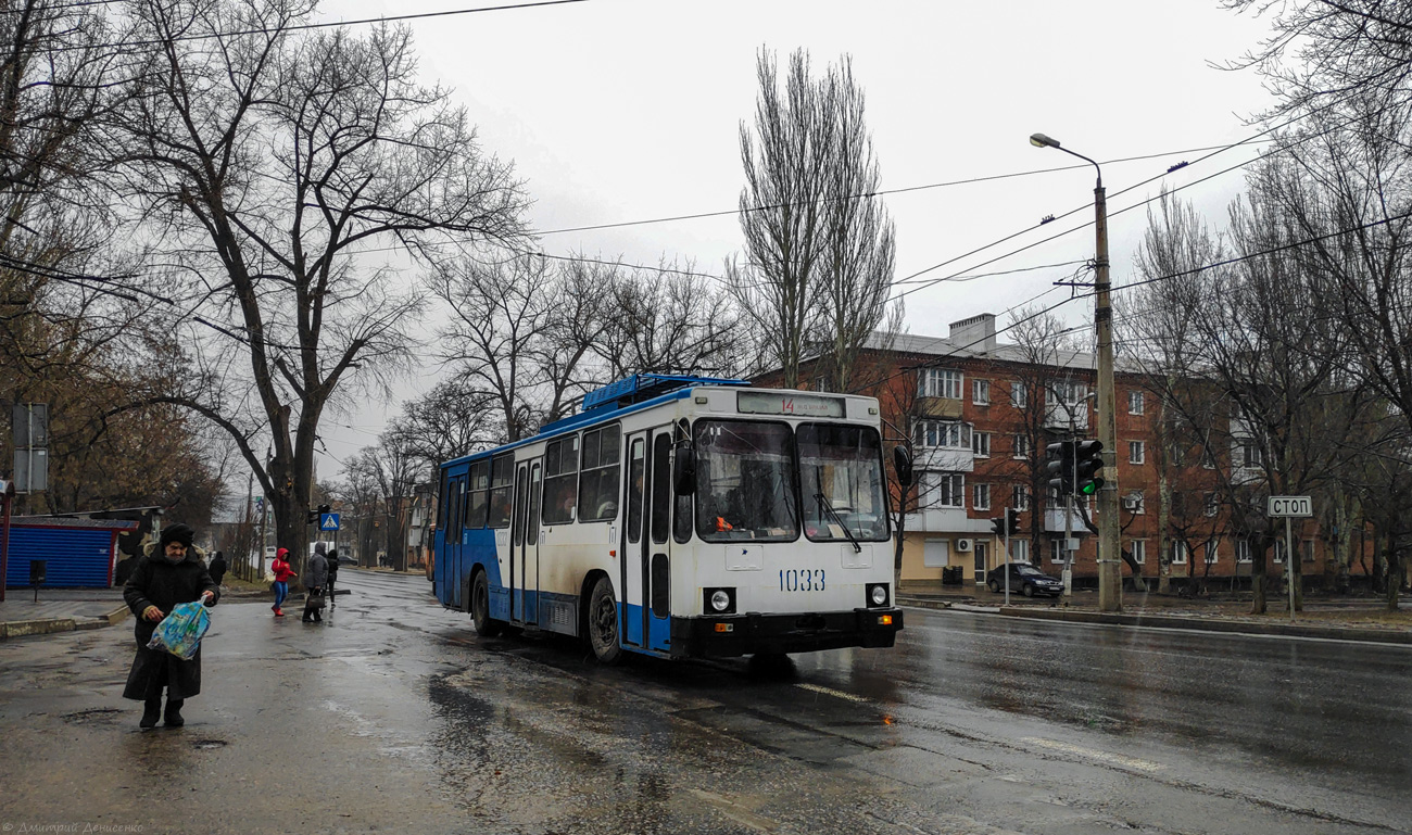 დონეცკი, YMZ T2 № 1033