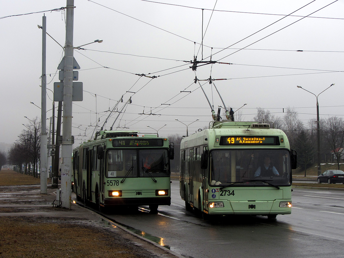 Minsk, BKM 321 Br. 2734; Minsk, BKM 213 Br. 5578