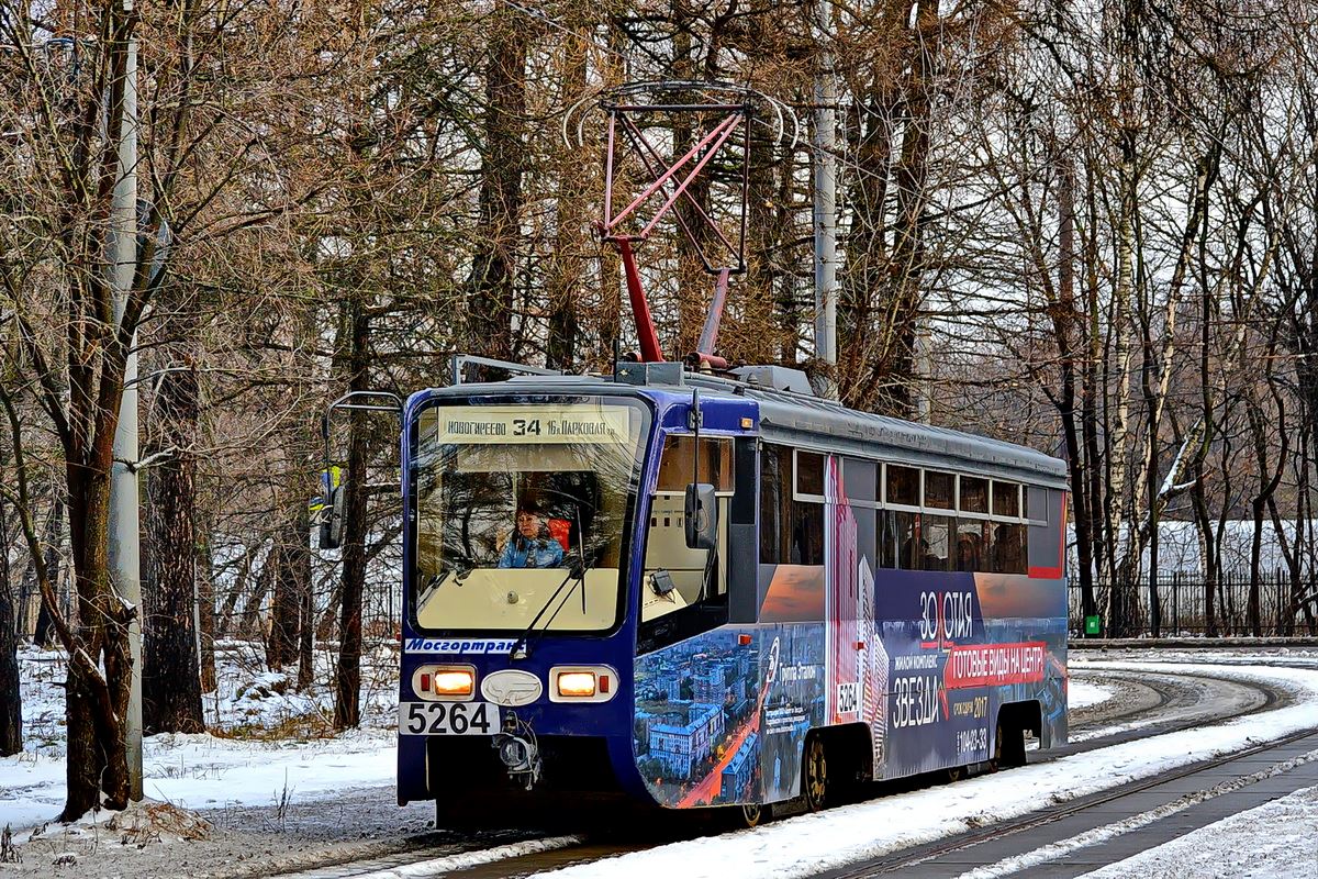 Moskva, 71-619K č. 5264