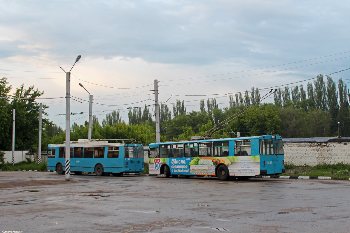 Саратов, ЗиУ-682Г-016  [Г0М] № 2249