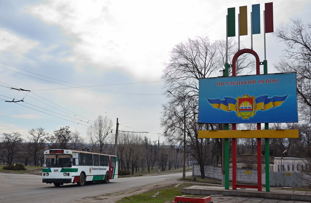 Кривой Рог, ЗиУ-682В [В00] № 537