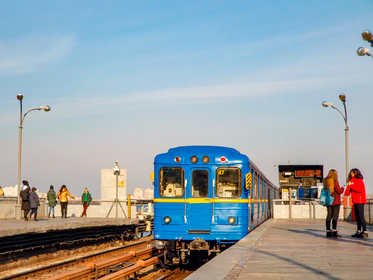 Киев, Ема-502 № 7161