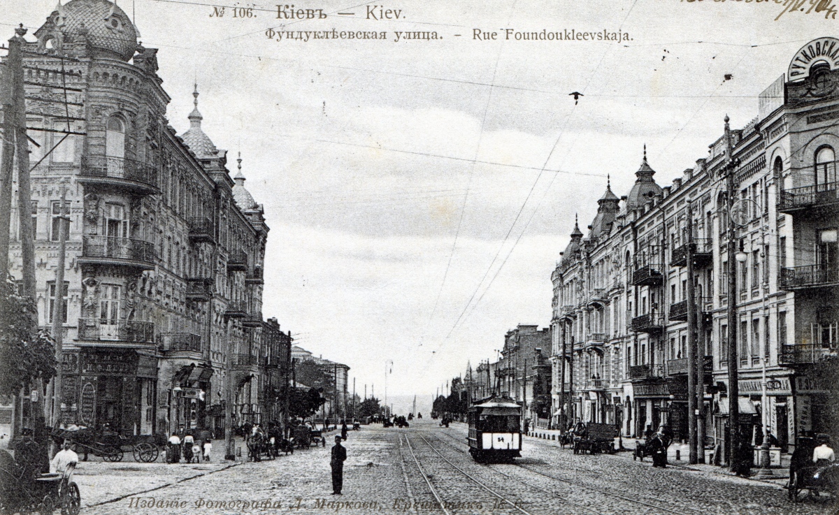 基辅, Herbrand 2-axle motor car # 54; 基辅 — Historical photos; 基辅 — Tramway lines: Closed lines