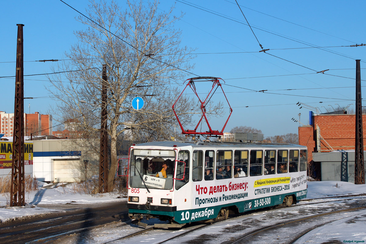 Екатеринбург, 71-402 № 805