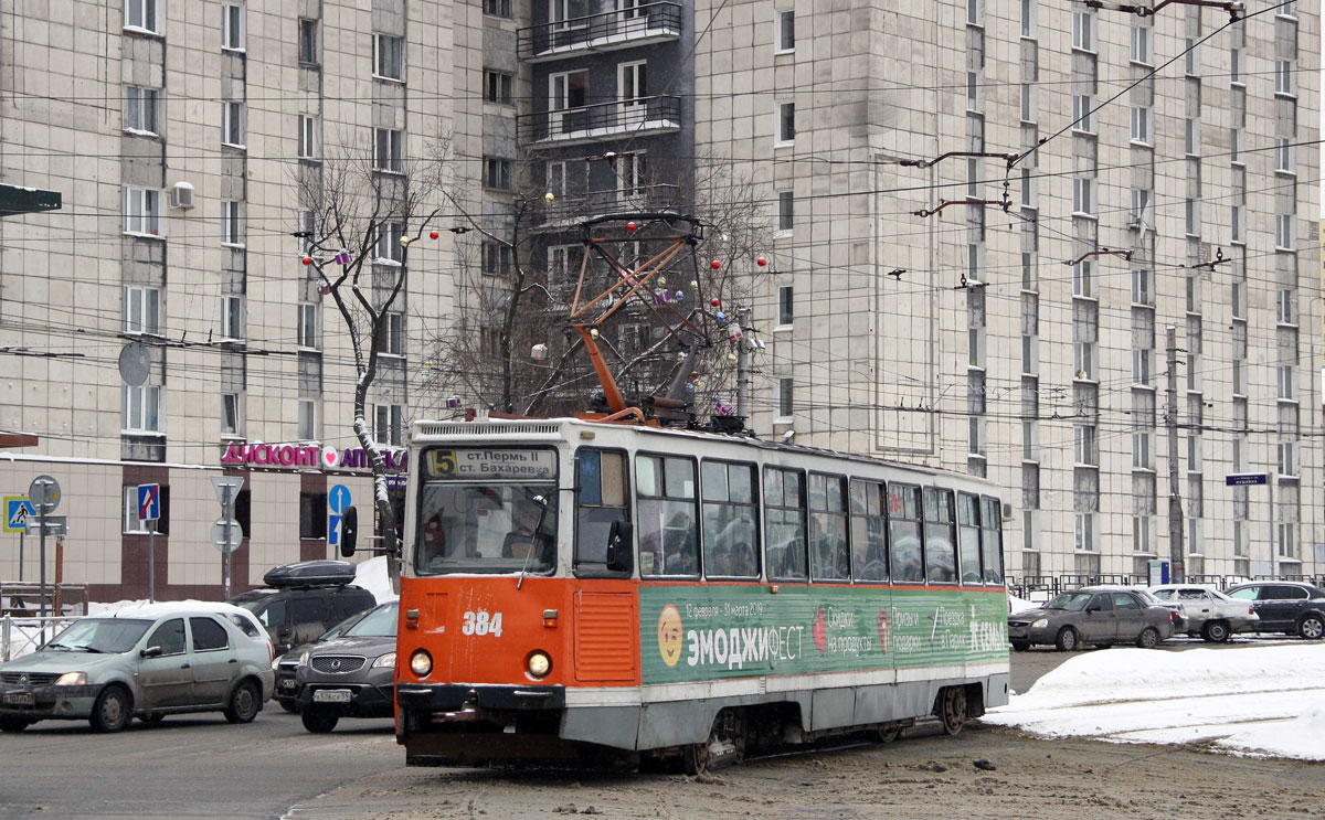 Пермь, 71-605 (КТМ-5М3) № 384