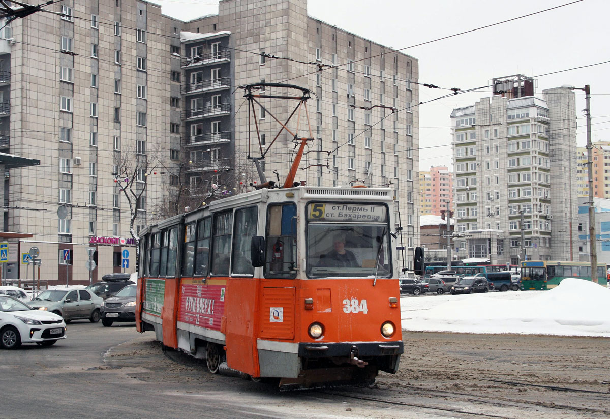 Пермь, 71-605 (КТМ-5М3) № 384