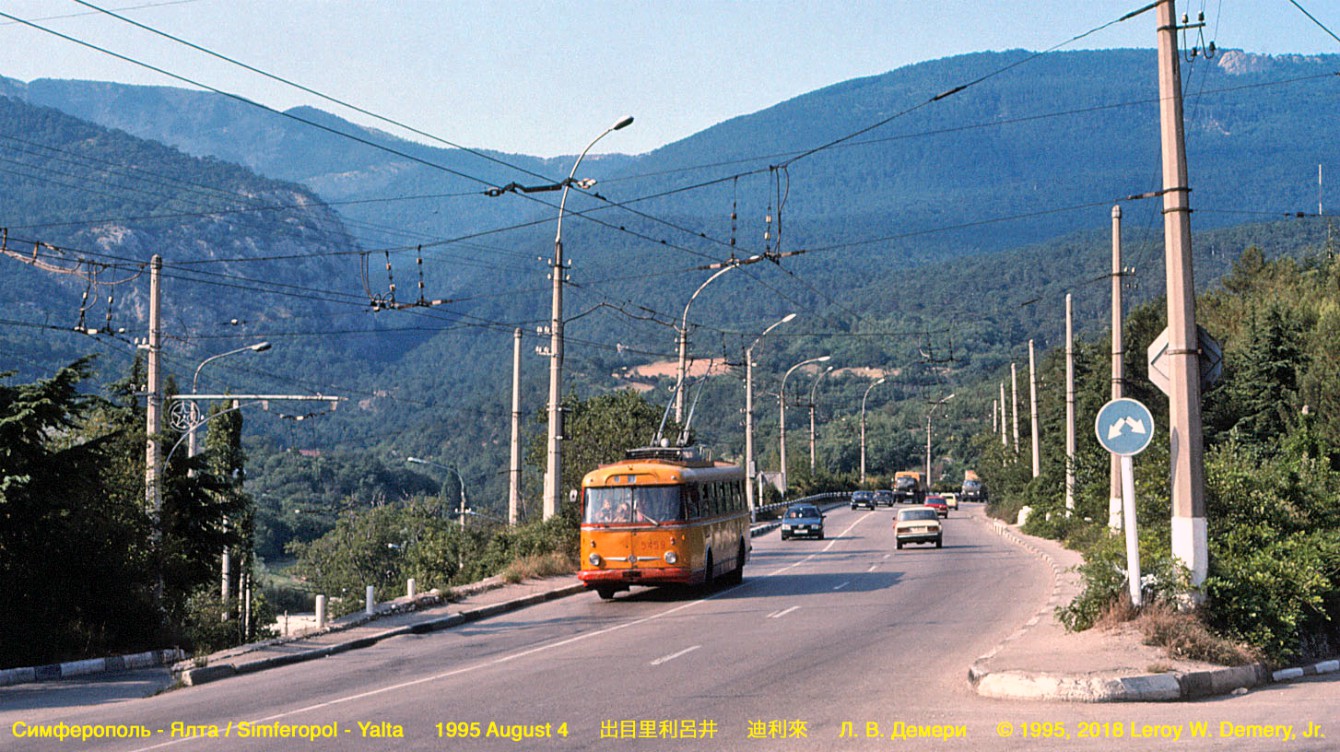 Крымский троллейбус, Škoda 9Tr18 № 5459