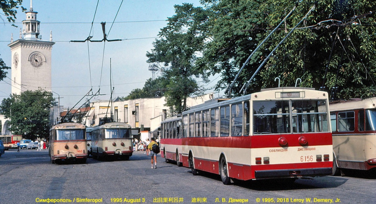 Krimski trolejbus, Škoda 9Tr18 č. 7460; Krimski trolejbus, Škoda 9TrH27 č. 3700; Krimski trolejbus, Škoda 14Tr11/6 č. 6156; Krimski trolejbus — Historical photos (1959 — 2000)