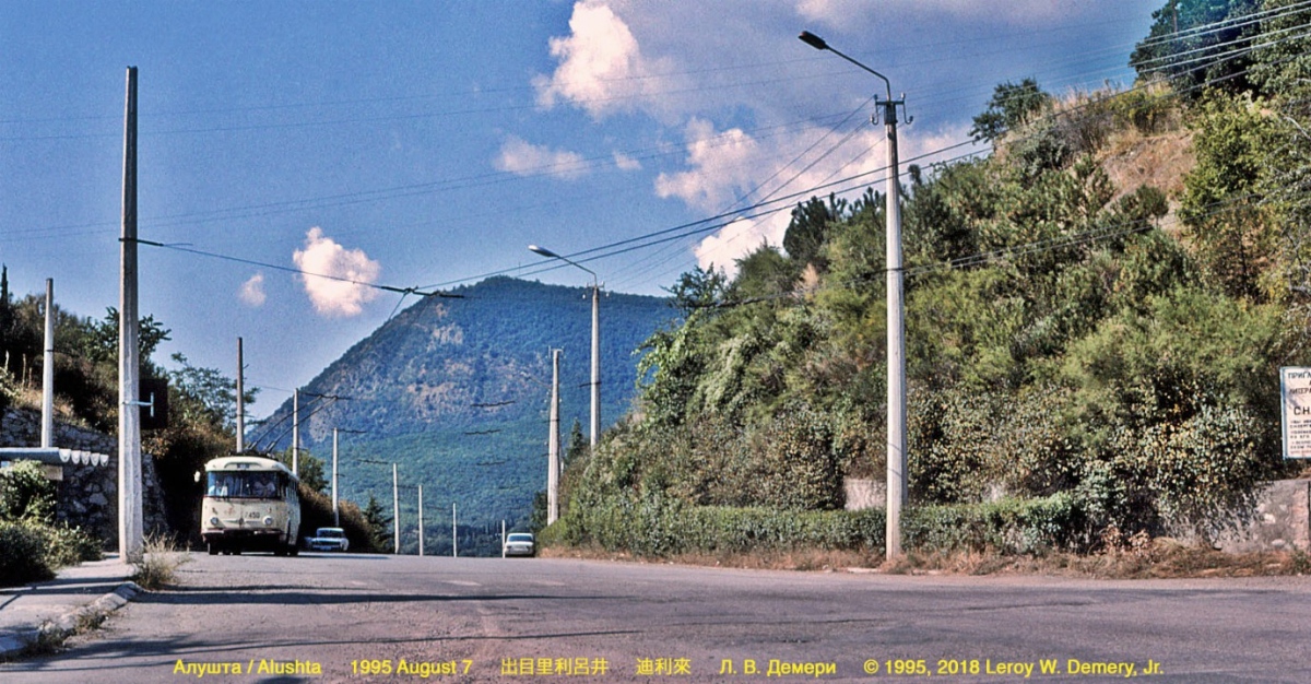 Крымский троллейбус, Škoda 9Tr18 № 7450; Крымский троллейбус — Исторические фотографии (1959 — 2000)