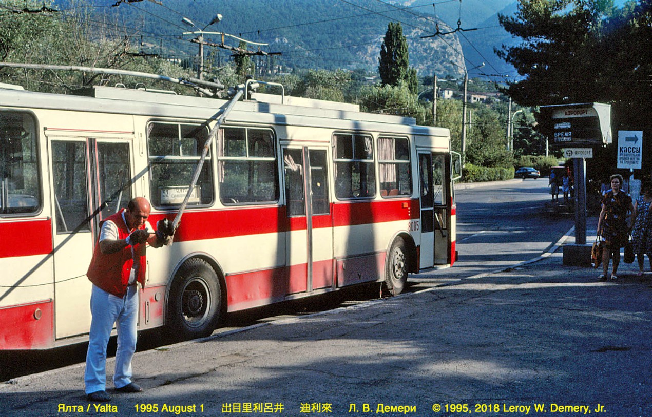 Крымский троллейбус, Škoda 14Tr02/6 № 8005; Крымский троллейбус — Исторические фотографии (1959 — 2000)