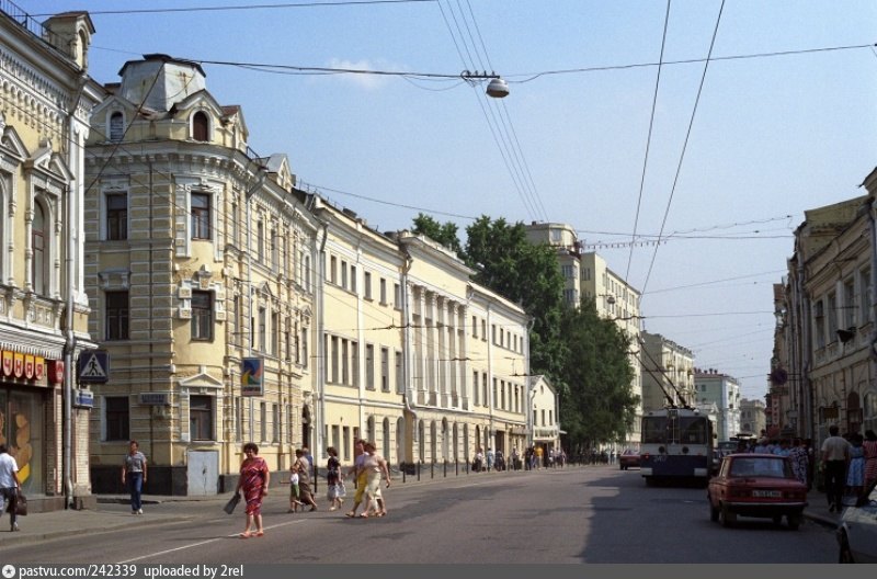 Moscova, ZiU-682V-012 [V0A] Nr. 2417