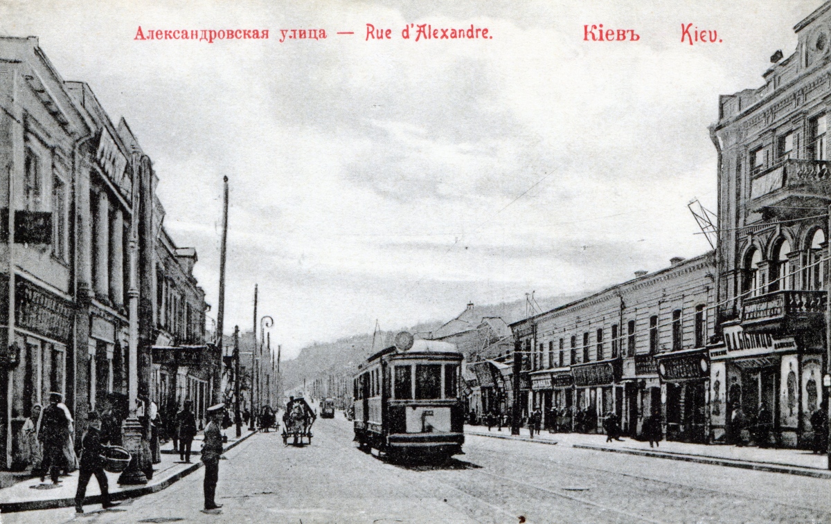 Kiev, Pullman-type car Nr. 1012 Kiev, Pullman-type car Nr. 1012