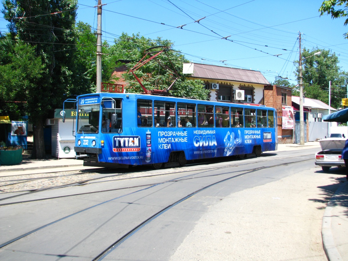 Краснодар, 71-608К № 232