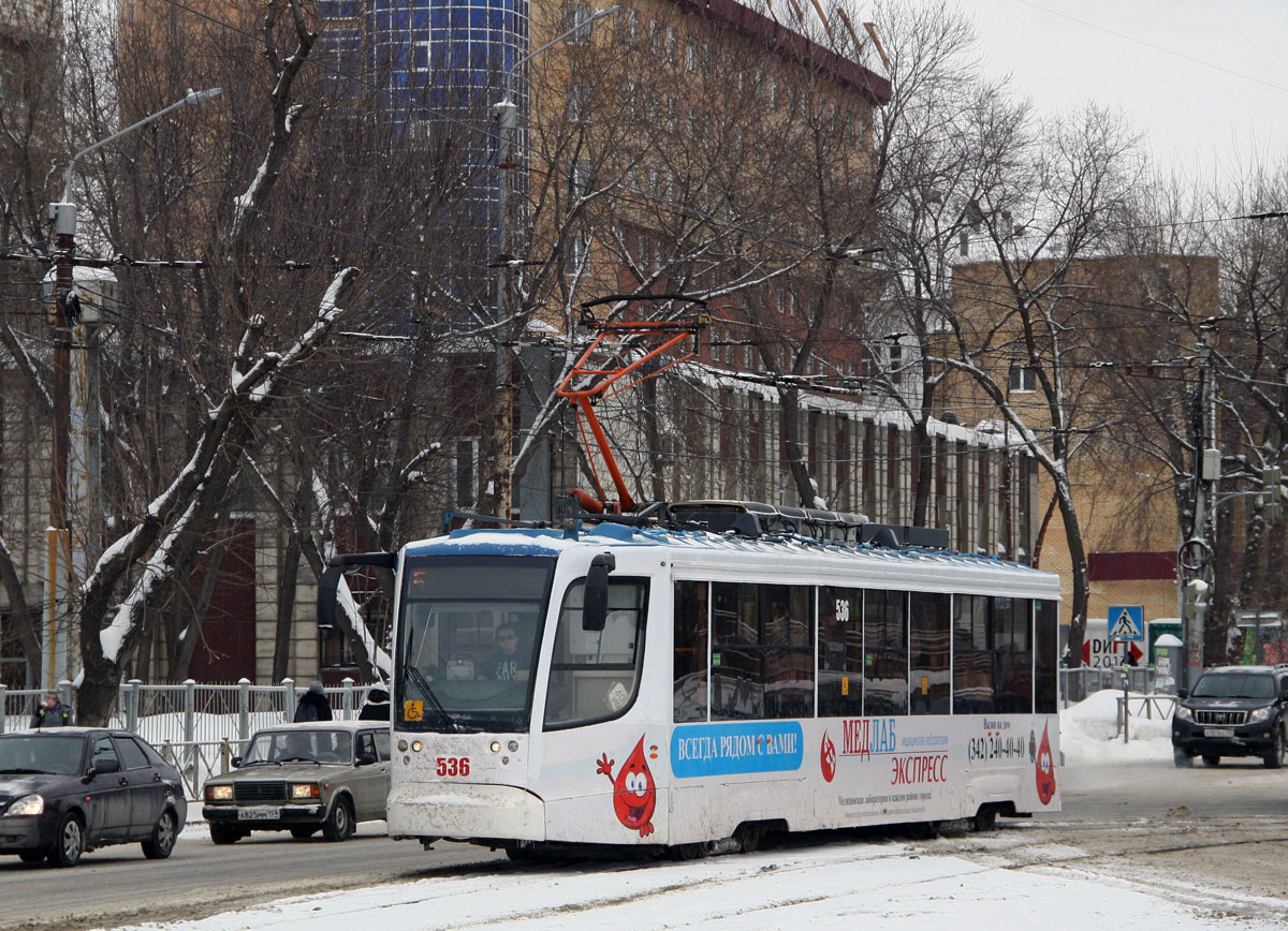 Perm, 71-623-00 — 536