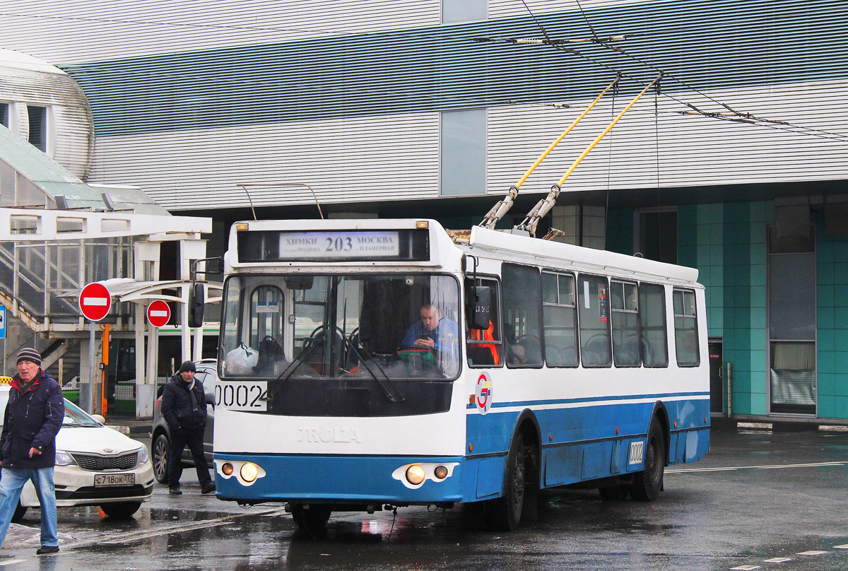 Химки, ЗиУ-682Г-016.05 № 0002