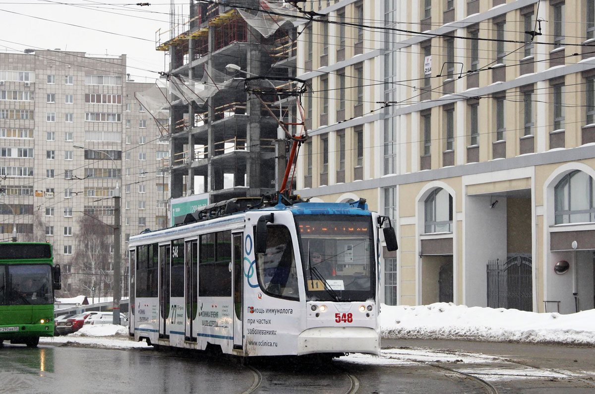 彼爾姆, 71-623-00 # 548