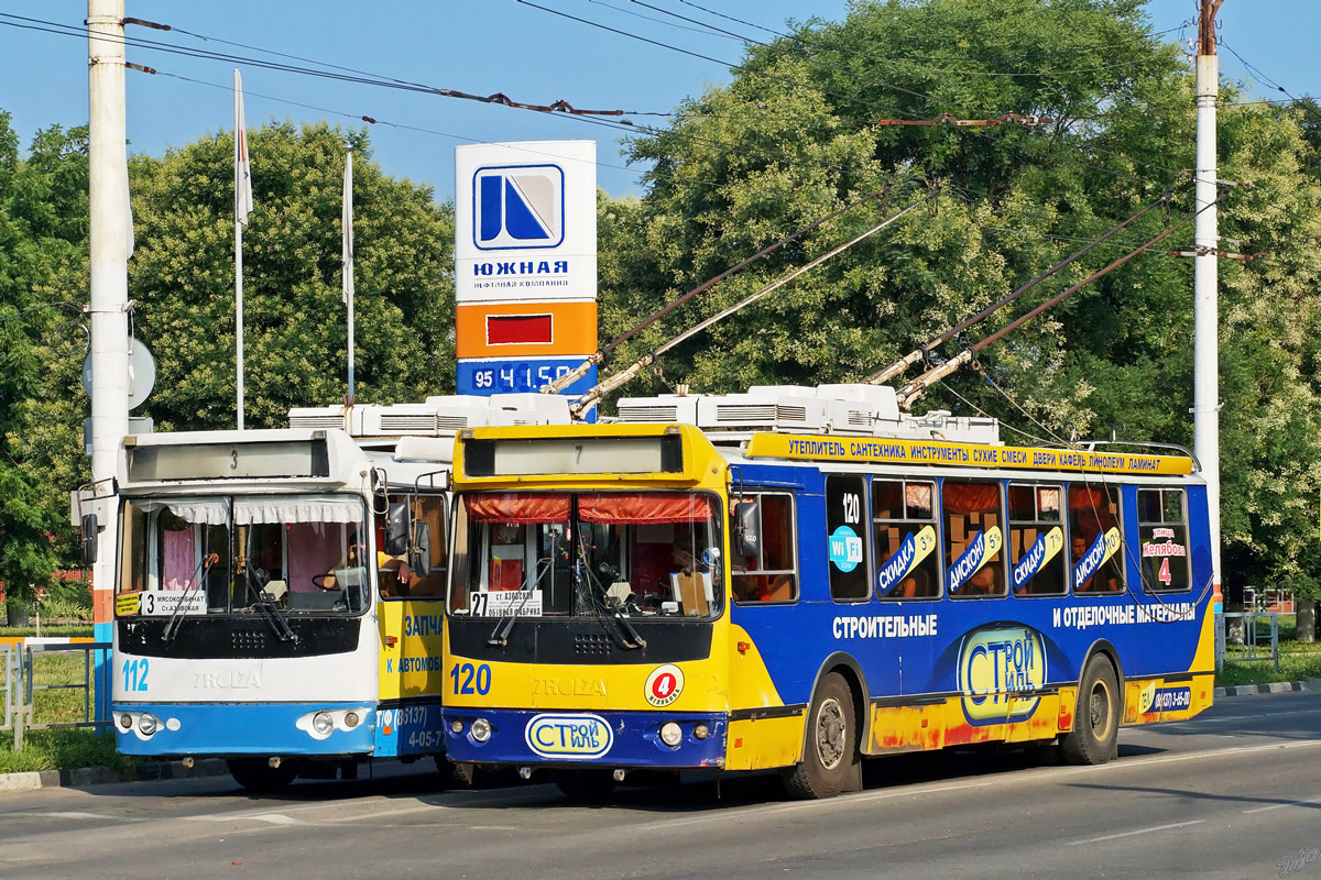 Армавир, ЗиУ-682Г-016.04 № 120