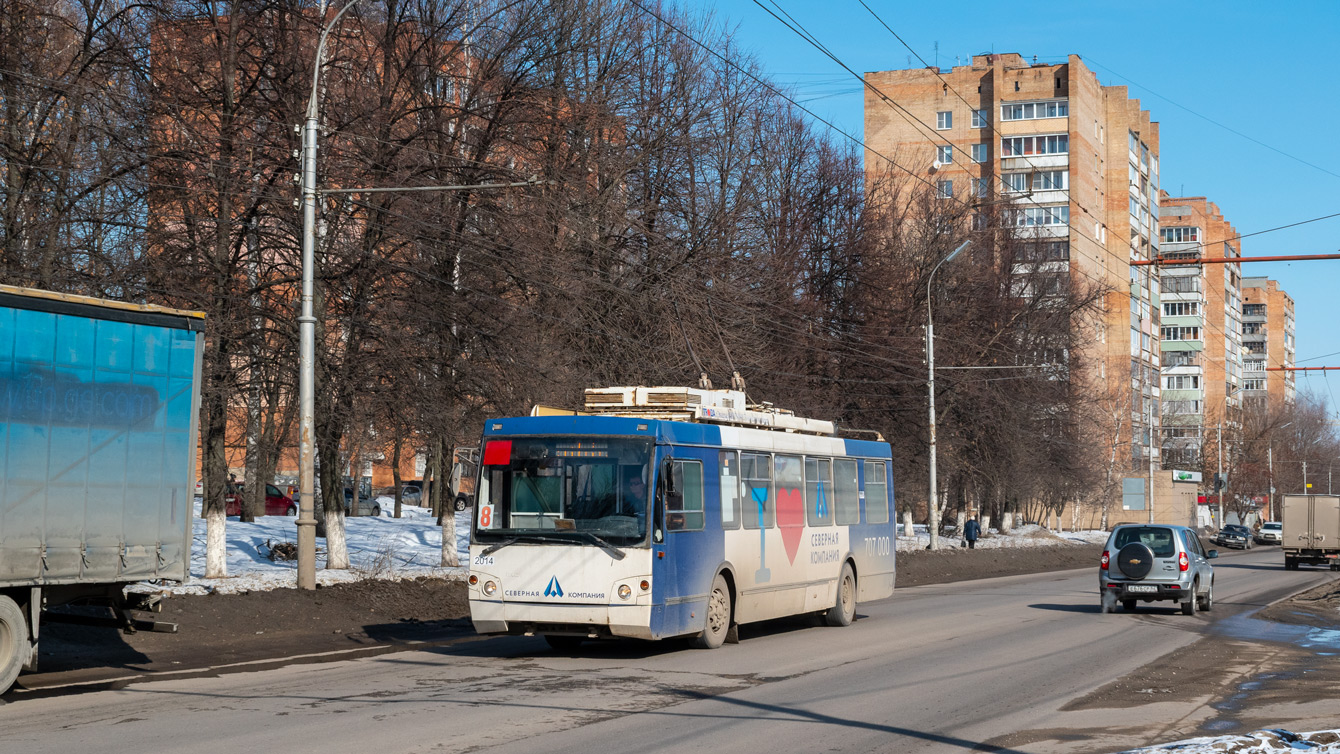 Рязань, ЗиУ-682Г-016.04 (Слобода) № 2014