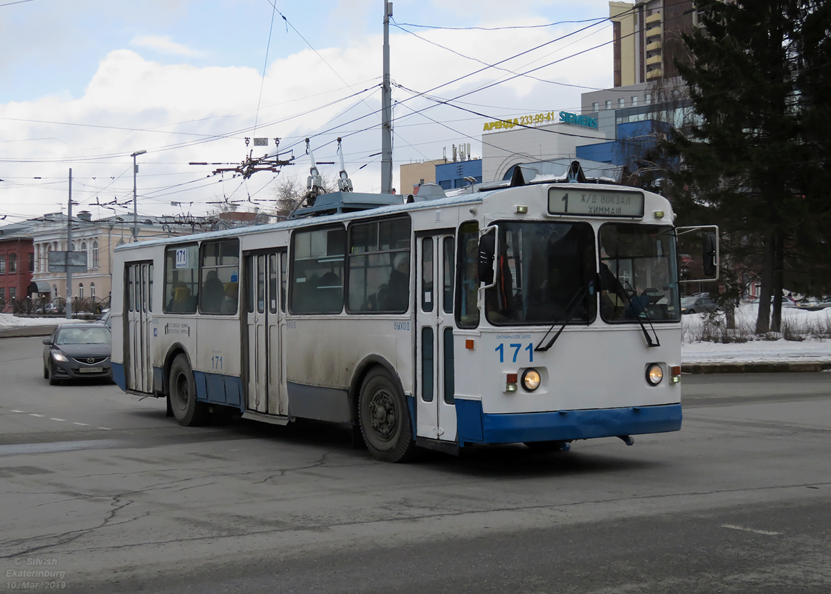 Yekaterinburg, ZiU-682G [G00] # 171