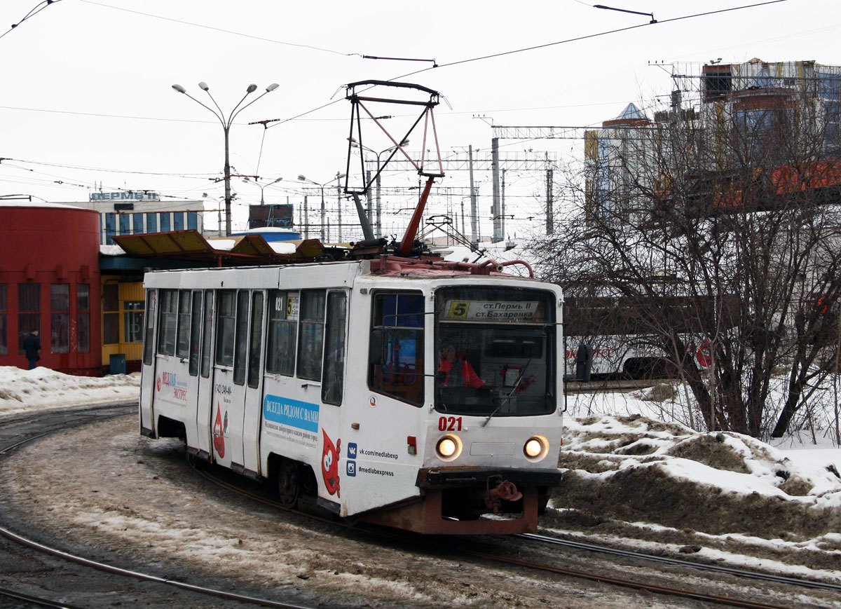 Пермь, 71-608КМ № 021