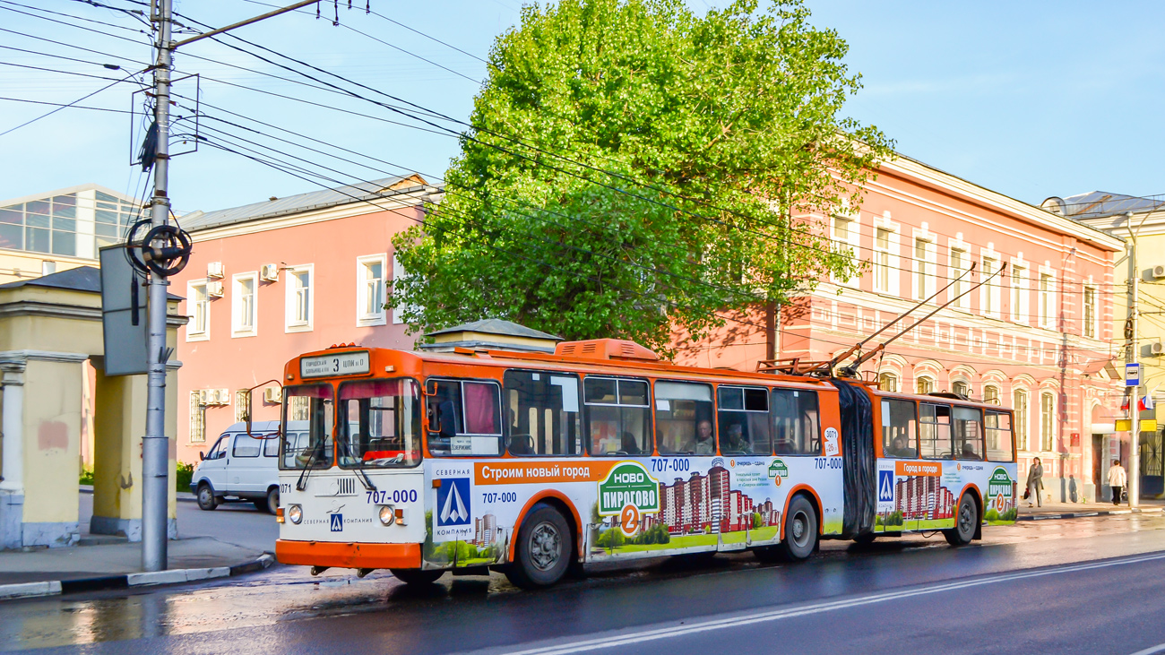 Рязань, ЗиУ-620501 № 3071