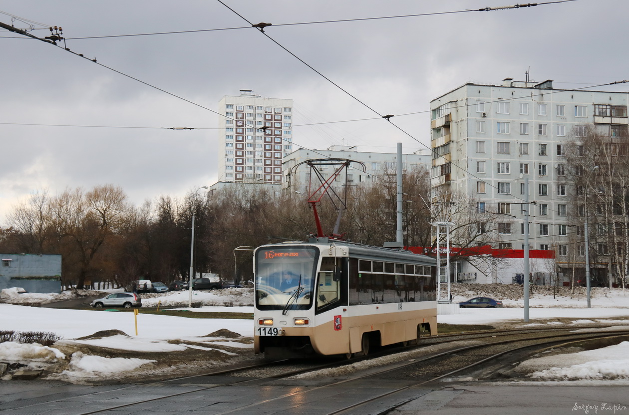 Moszkva, 71-619A — 1149