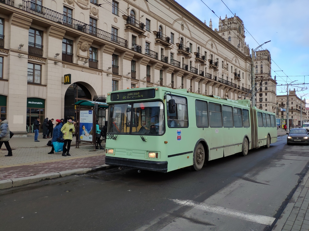 მინსკი, BKM 213 № 2398